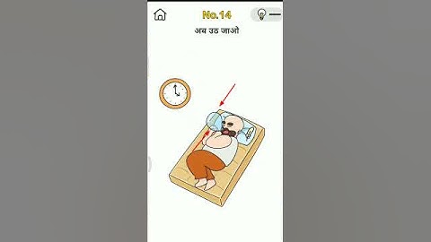 Brain Out Prank Plan Level 14 Complete | Brain Out Joker Level 14 #shorts #viral #short #ytshorts