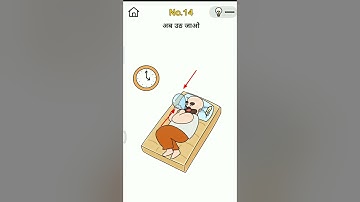 Brain Out Prank Plan Level 14 Complete | Brain Out Joker Level 14 #shorts #viral #short #ytshorts