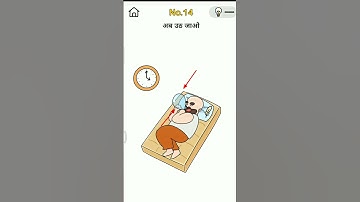 Brain Out Prank Plan Level 14 Complete | Brain Out Joker Level 14 #shorts #viral #short #ytshorts