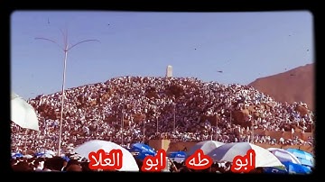 الطبلاوى سلطان التلاوة وتلاوة جميله جدا من قرآن الجمعه من سوره البقره آيات الحج والعمره🌷💐🌷💐🌷💐