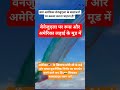 🚩मोदी जी का बड़ा ऐलान🛕🚩#trending #facts #shortsfeed #viral #yogifacts #short #motivation #yoyogi #