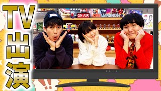 【告知】初❗️テレビ出演😆✨2022年1月公開の注目映画を紹介！【シネマンション】