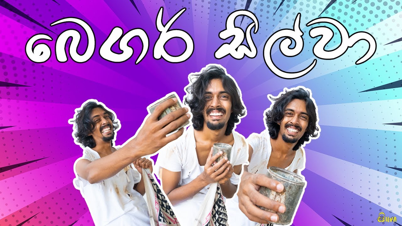 Beger By Silva - YouTube