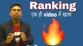 Ranking | Reasoning | NTPC |Group-D |ssc gd |🔥🔥🔥|