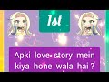 choose one number love quiz game today new | love quiz questions and answer | love quiz #lovegame Mp3 Song