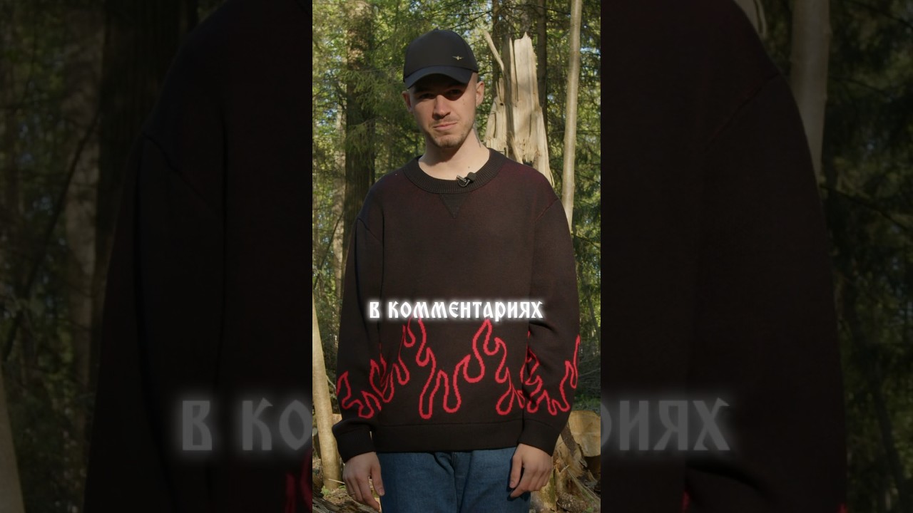 Это сообщение для тебя 