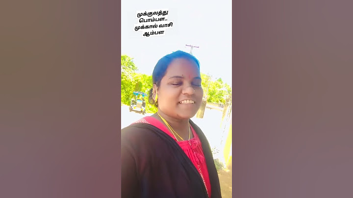 #முக்கால் வாசி ஆம்பள #shorts #