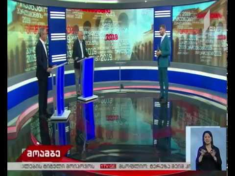 დებატები საქართველოს პირველ არხზე