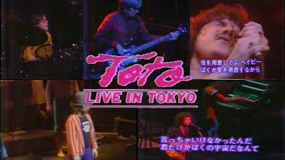 Toto - Live in Tokyo 1980 (complete show)