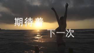 花Vs坦 Turkey Love Story ^^ - - - - 夏の幻