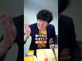 30秒で英語の時制を完璧に使い分ける生徒 #shorts #キミノスクール