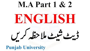 MA Part 1 & 2 English Annual 2022 Exams Date Sheet Punjab University | MA English Date Sheet 2022 PU