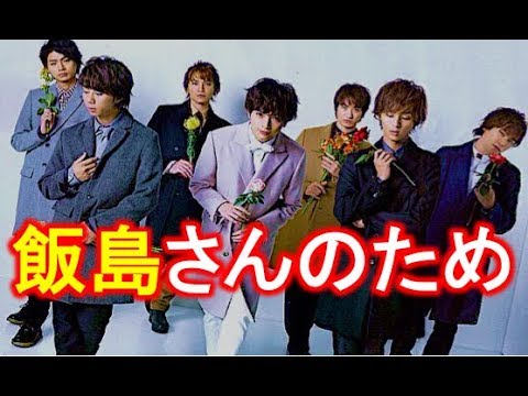 SMAP元マネージャー 飯島三智がキスマイと合流しジャニーズ崩壊を画策…？香取慎吾、稲垣吾郎、草彅剛、山下智久、手越祐也も賛同か？！