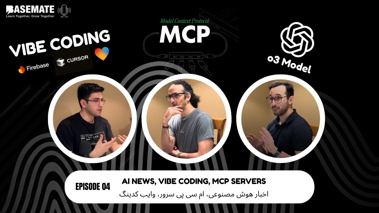 Episode 04: Vibe Coding (Cursor, Lovable), MCP Servers | اخبار هوش ...