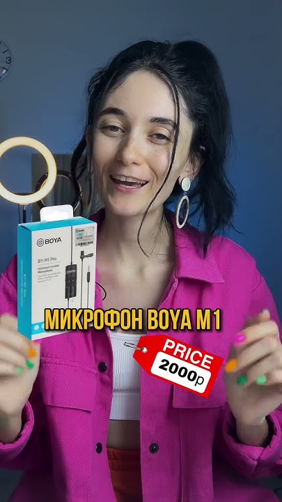 Топ 3 микрофона для блогеров. Сохраняй себе Подробнее о каждом смотри ...