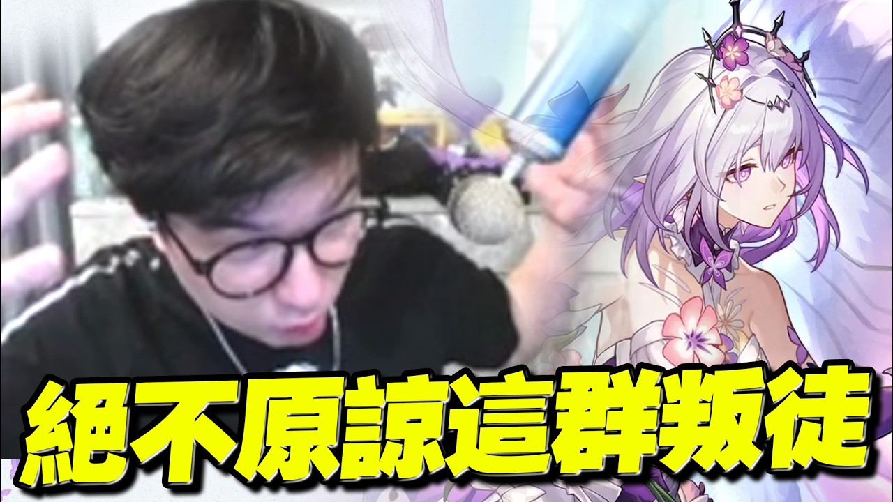 情緒失控...我這輩子絕對不會原諒這些人....