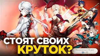 СТОИТ ЛИ КРУТИТЬ БАННЕРЫ АРЛЕКИНО, ЛИНИ И СИГНЫ 4.6?