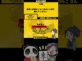 《#大喜利》 【麻雀をしないほうが良い時とは？】　#麻雀大喜利　 #咲乃もこ