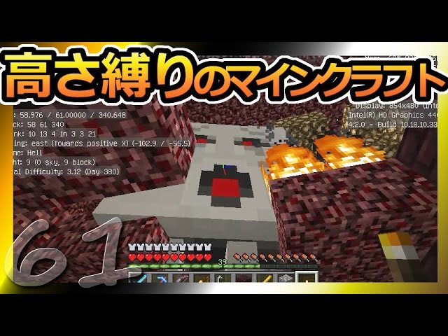 【Minecraft】高さ縛りのマインクラフト 第61話【ゆっくり実況】Height limit Minecraft part61 【Minecraft】高さ縛りのマインクラフト 第61話【ゆっくり実況】Height limit Minecraft part61