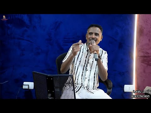 ناري يا البنوت مجدي المنا Sudan Music أغاني سودانية 2025