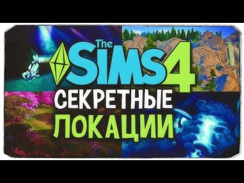 Video: Kuinka Tulla Julkkikseksi The Simsissä