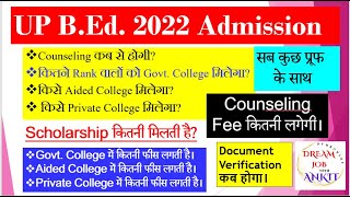 Up Bed Counselling Date 2022 Up Bed Entrance Counselling Date Bed Entrance Counselling Kab Se Hogi