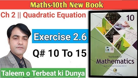 Exercise 2.6 Class 10 Maths Chapter 2 NBF | Ex 2.6 Class 10 | 2.6 Maths Class 10 | #taleem