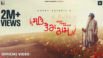 Satt Tera Naam - Official Video | Happy Raikoti | Laddi Gill | Punjabi Devotional Song