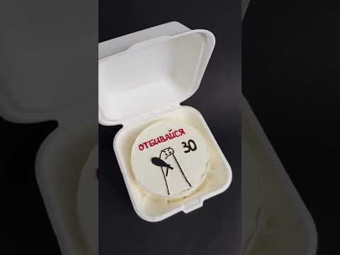 Полностью согласны 😂😂😂Бенто