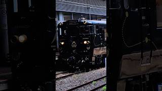 JR九州・鹿児島本線 かんぱち・いちろく号の発車 (特急・別府行き)