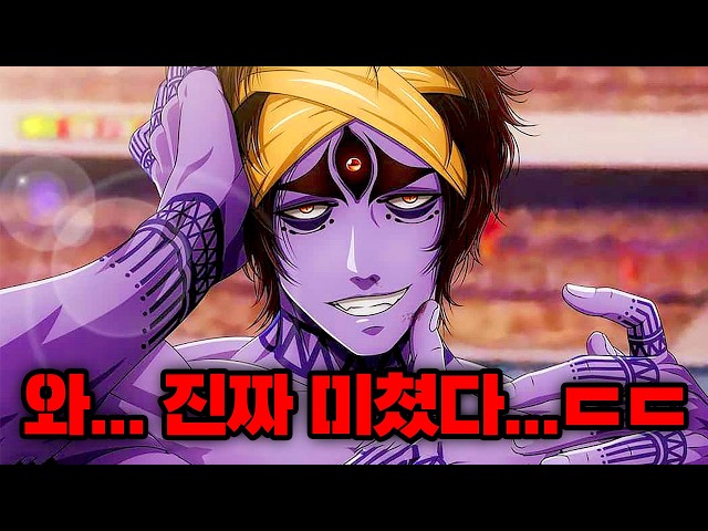 ?2시간 순삭? 무려 일본 넷플에서 역대급 작화로 평가받고 흥행1위를 단번에 찍어버린 지리는 애니❗ 초호화 성우진에 보는 순간 멈출 수 없는 개꿀잼 애니메이션 ⭕결말포함 애니리뷰⭕