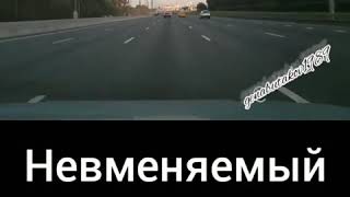 Не вменяемый едет 200 км/ч 😱