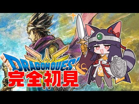 ドラゴンクエスト ぽふぽふ ドラクエ3リメイク】ぱふぱふの場所とセリフ【HD-2D】 - ゲーム