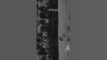 #علي_جابر #سورة_النساء (والله يريد ان يتوب عليكم)