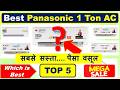 Top 5 Best Panasonic 1 Ton AC in India 2026 with Price 🔥 सबसे अच्छे पैनासोनिक 1-टन एयर कंडीशनर