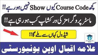 Why some Course Codes did not Show || AIOU || NSR Education