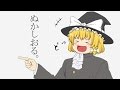 【Minecraft】無知な饅頭達の冒険クラフトpart4【ゆっくり実況】