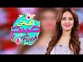 Watch Ek Nayee Subah With Farah | 27 July 2018 | Aplus Online In HD