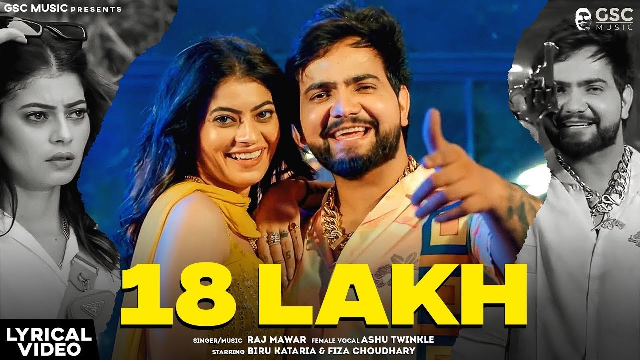 18 Lakh Ek Goj Mein Se Gun Ek Goj Mein Se Dhan Aur Gold Gale Mein 18-lakh-ek-goj-mein-se-gun-ek-goj-mein-se-dhan-aur-gold-gale-mein