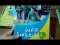 كتب السنة الرابعة إبتدائي مع الأسعار كتب السنة الرابعة إبتدائي مع الأسعار