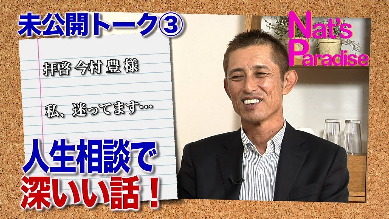 競艇 レア 今村豊選手 松井繁選手 直筆サイン入り グランプリ トートバッグ 競艇 レア 今村豊選手 松井繁選手 直筆サイン入り グランプリ