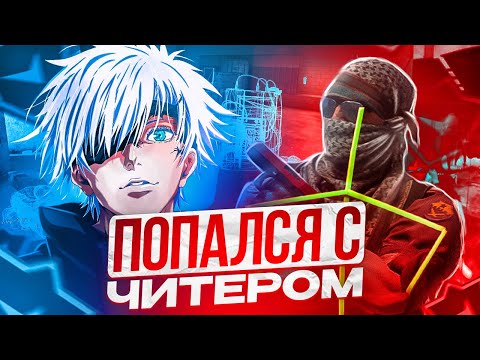 SKYWHYWALKER ПОПАЛСЯ С ЧИТЕРОМ НА ФЕЙСИТЕ | СКАЙ СЫГРАЛ В ПАТИ С ЧИТЕРАМИ? #skywhywalker #csgo