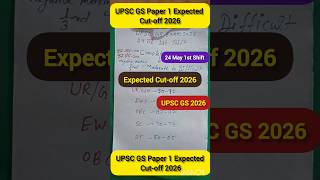 UPSC GS 24 May 2026 Expected Cut Off 🔥1st Shift Paper Analysis | Safe Score & Category Wise Cutoff