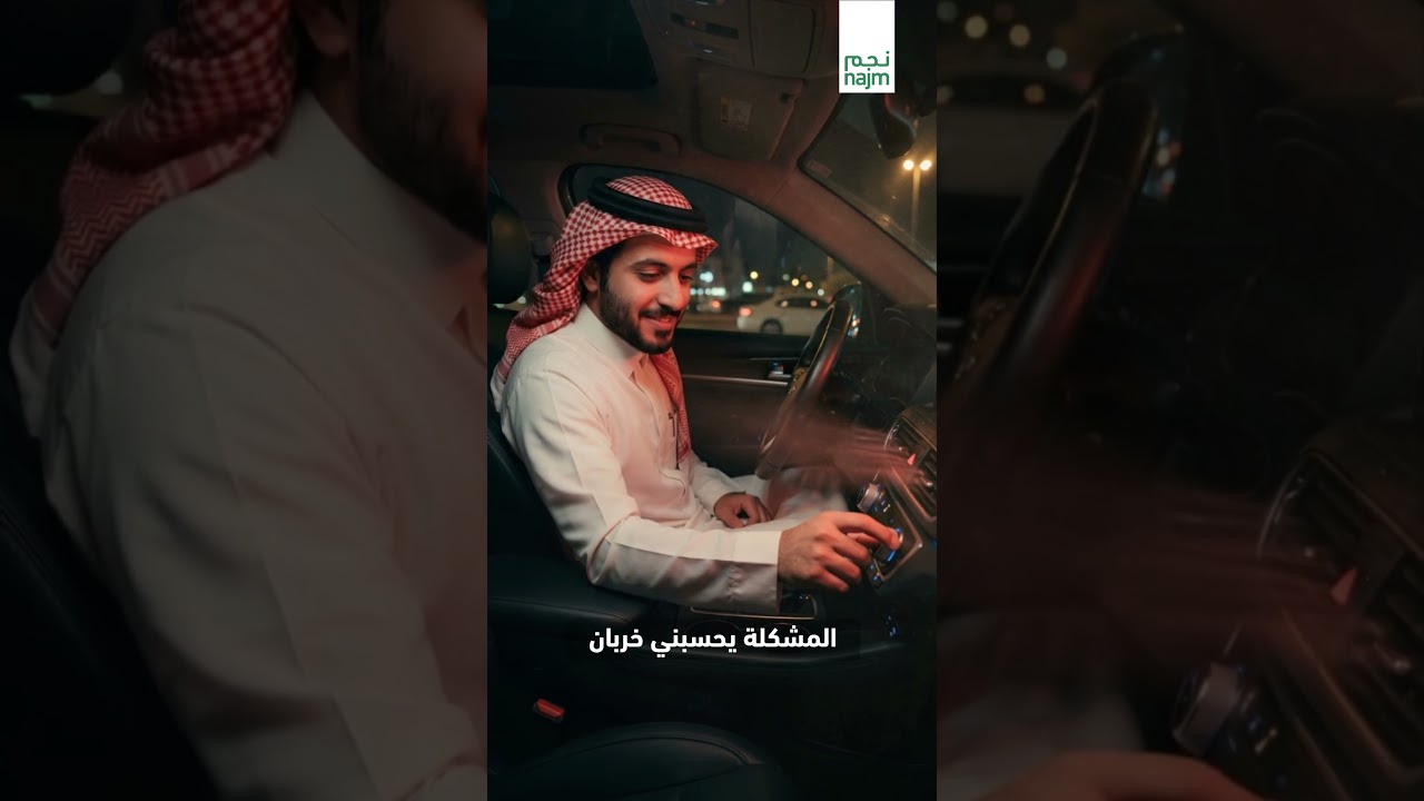 نجم - دراما قطع الغيار - فلتر المكيف وصراع الأكسجين — Ai من جمب