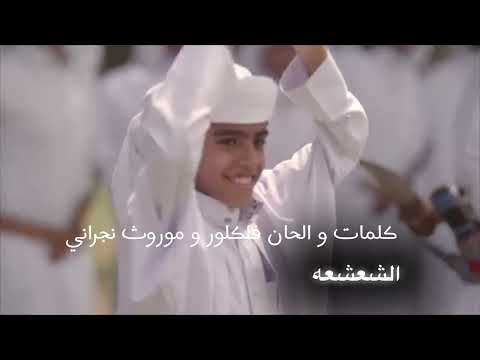 ابراهيم الجمعان و الفنان علي الجمعان صلوا على محمد 2025