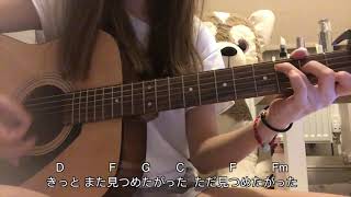 Hanabiratachi no March 花びらたちのマーチ Aimer Cover   Guitar Tutorial