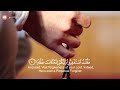 شريف مصطفى فقلت استغفروا ربكم انه كان غفارا