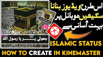 How To Create Islamic Videos Trending Status Video Tutorial Editing in Kinemaster Sajjad Raza Vlogs
