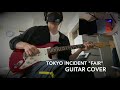東京事変「FAIR」弾いてみた Guitar Cover