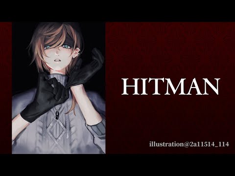 HITMAN | 暗殺生活一日目「今回はアーカイブ消えません」【にじさんじ/叶】